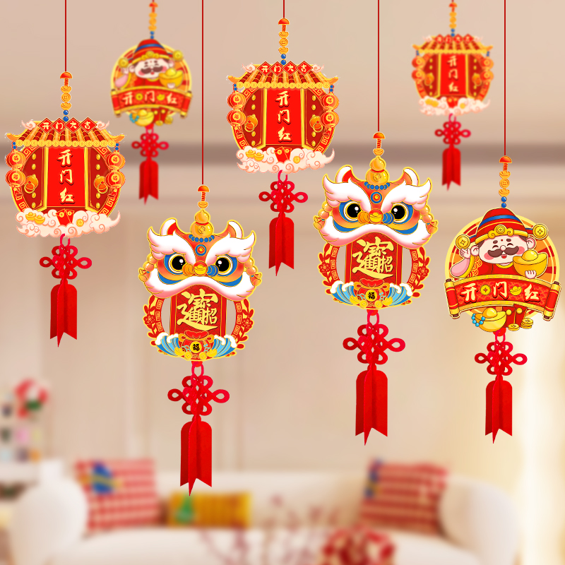 2025新年装饰元旦超市挂饰室内屋顶悬挂挂件门店氛围布置喜庆吊饰