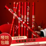 Прямая поставка подарков для подарков, свадебных принадлежностей, подарочный ячмень Daquan.