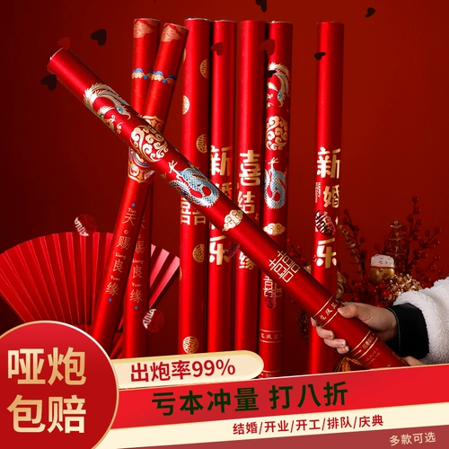 Прямая поставка подарков для подарков, свадебных принадлежностей, подарочный ячмень Daquan.