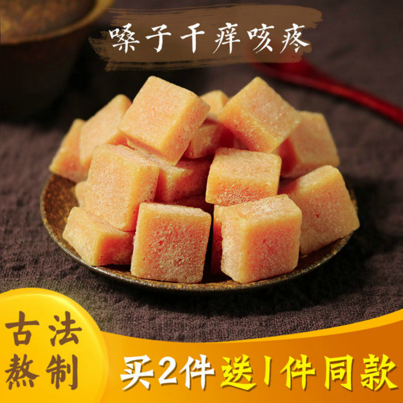 凉凉正宗百草秋梨膏糖纯手工500g胖大海润喉糖老式特产薄荷味 1斤