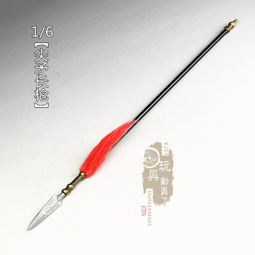 1/6微缩冷兵器马超长枪红缨枪