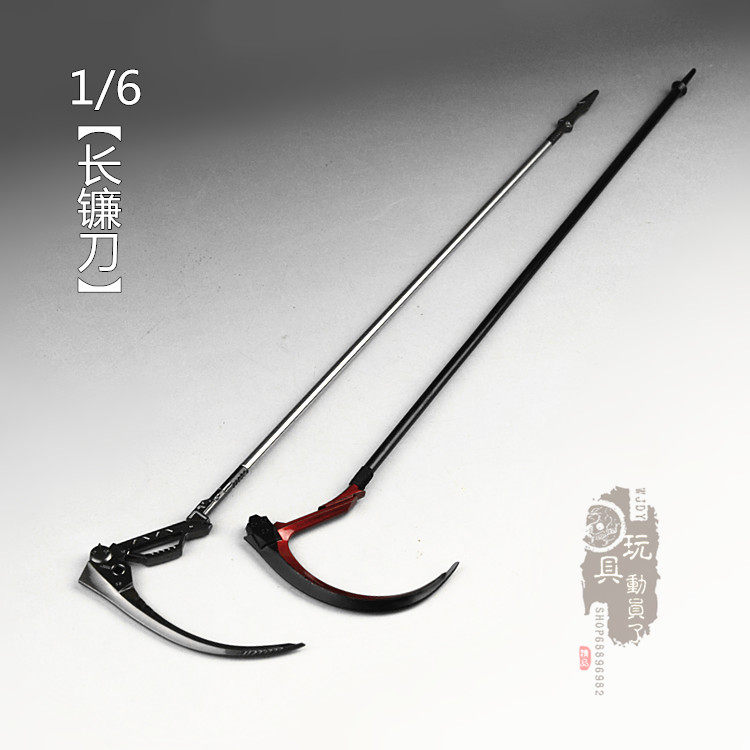 现货1/6微缩冷兵器长款镰刀机甲魔镰死神钩镰刀12寸兵人武器模型