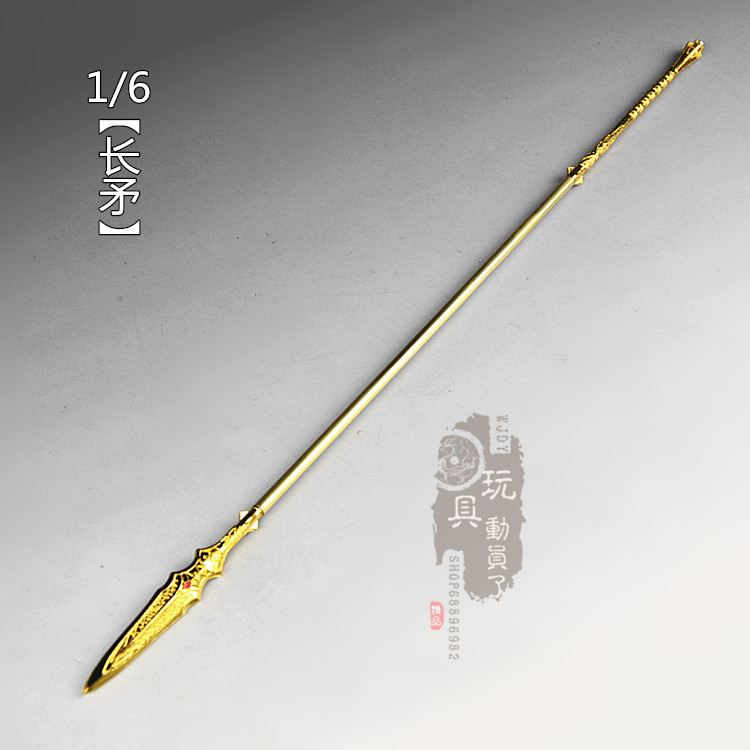 1/6微缩冷兵器德罗普尼尔长矛黄金战矛永恒之长枪12寸兵人武器模