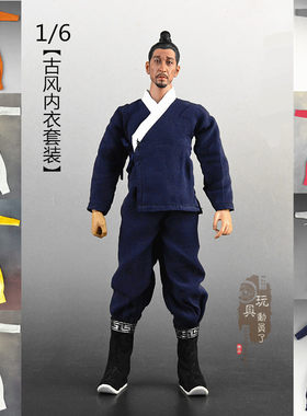1/6兵人衣服内衣裤套装