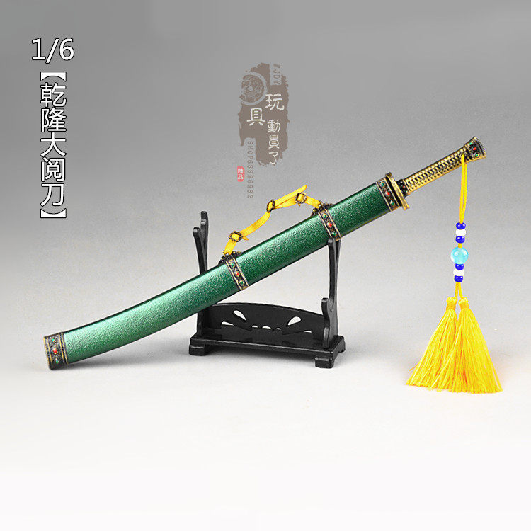1/6微缩冷兵器乾隆佩刀帝王宝刀大阅刀合金刀剑12寸兵人武器模型,模玩/动漫/周边/娃圈三坑/桌游,可动/兵人/雕像专区,淘宝优惠券,粉丝福利购,淘宝优惠卷