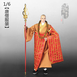 1/6古代服装唐僧衣服少林和尚僧袍僧衣锦襕袈裟12寸人偶模型娃衣