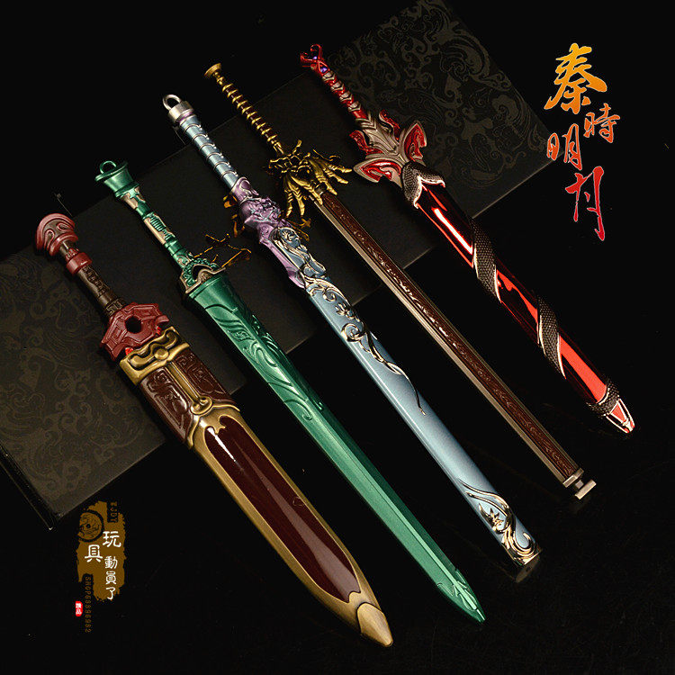 秦时明月官方武器兵器模型水寒凌虚天问墨眉鲨齿太阿剑非攻霸王枪