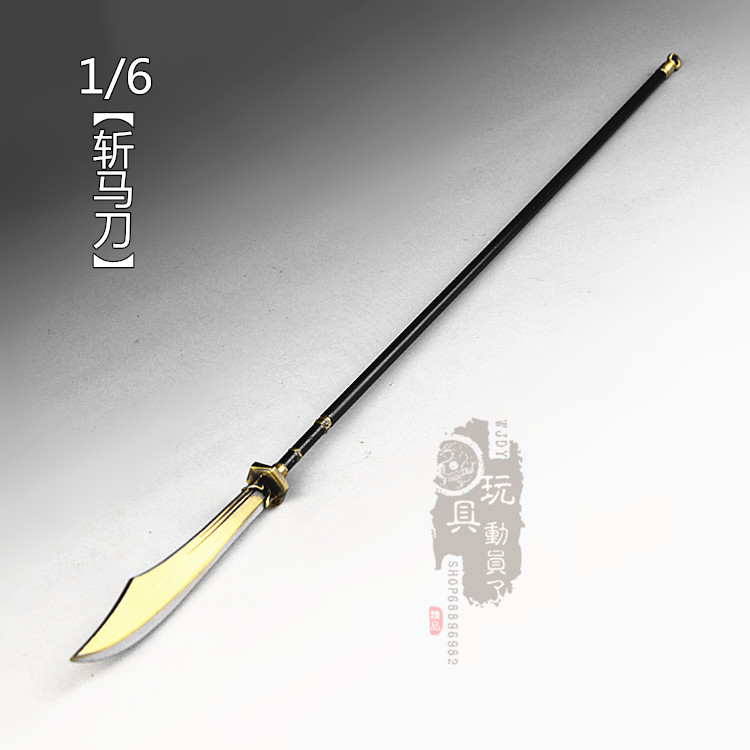 1/6微缩兵器斩马刀武器模型