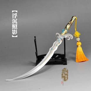 微缩武器兵器模型 明教浮沉照影弯刀合金刀剑玩具收藏摆件