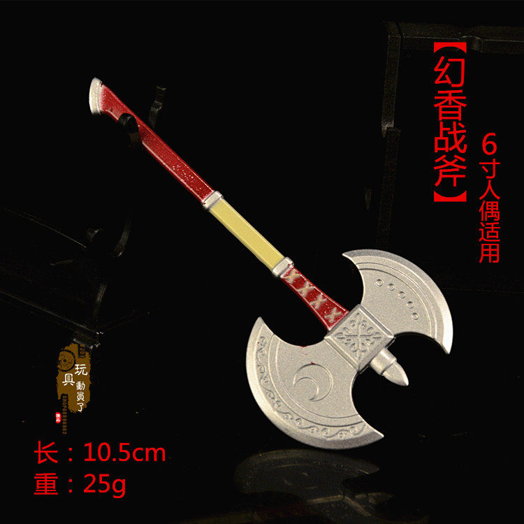 1/12微缩兵器 幻香战斧手斧双刃斧头大板斧开山斧6寸人偶武器模型