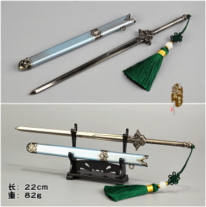 兵器武夷老祖江澄避尘金凌剑