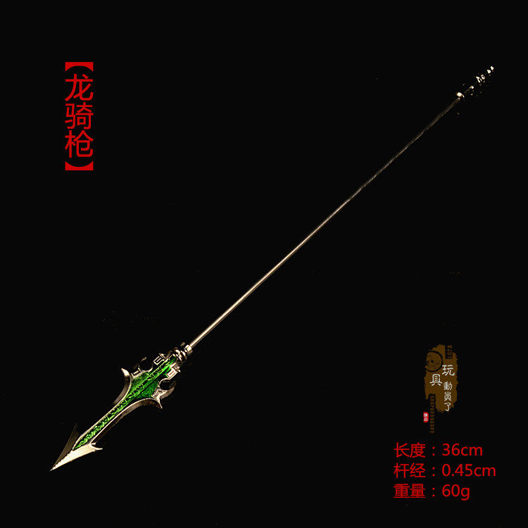 1/6三国兵器龙骑枪涯角枪龙胆亮银枪战马长矛12寸兵人武器模型