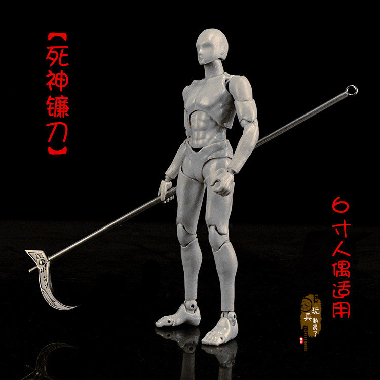 1/12微缩兵器死神镰刀末日使者费德提克长钩镰 6寸兵人武器模型