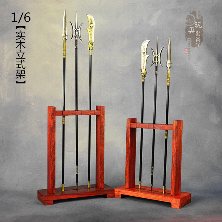 1/6微缩兵器陈列架实木立式展示架微型长刀长枪武器三位五位立架图片