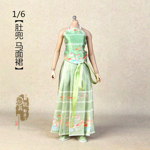 1/6中国风古风汉服内衣肚兜护胸马面裙6分女BJD娃衣12寸人偶衣服