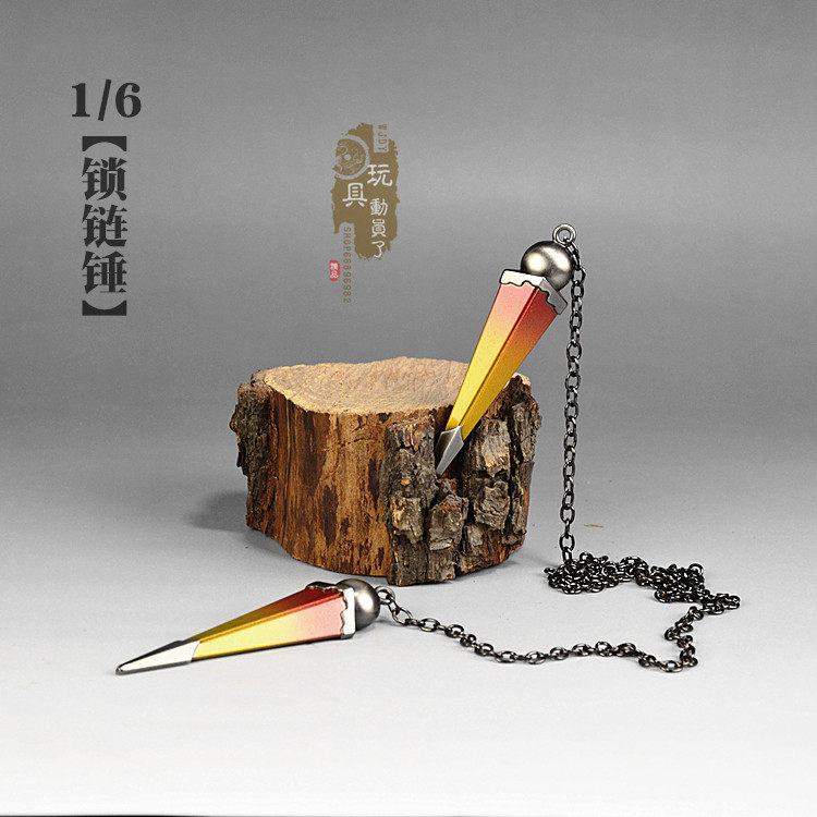 1/6微缩兵器 鬼将军温宁铁索链锁链锤镖囚链流星镖12寸兵武器模型