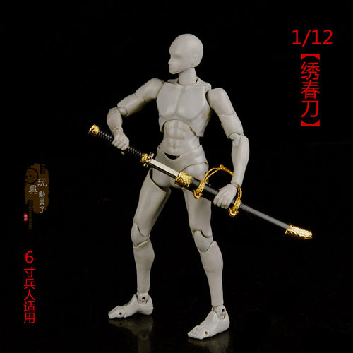 1/12微缩刀剑冷兵器明