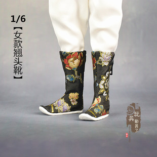 1/6古代女兵人长靴6分人偶古装翘头鞋12寸女娃鞋子织锦金丝靴子