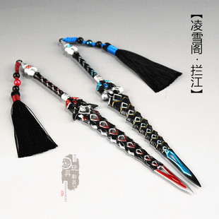 1/6微缩兵器 凌雪阁拦江凌云阁无芒12寸兵人武器模型合金装备玩具