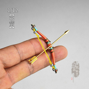1/12微缩冷兵器合金小号弓箭迷你黄昏之弓6寸兵人武器模型玩具