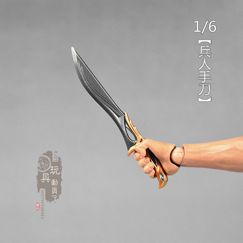 1/6微缩兵器帝王手刀武器模型