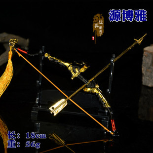 阴阳师兵器武器模型源博雅弓箭安倍晴明青行灯大天狗鬼使黑食发鬼