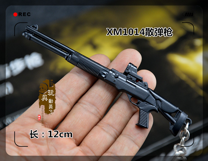 枪模型挂件 微型伯奈利xm1014霰弹枪 金属钥匙扣钥匙链装饰