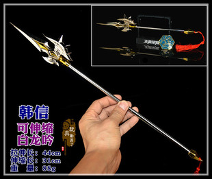 荣耀武兵器模型可伸缩加长款姜子牙太古魔道哪吒三太子西部大镖客