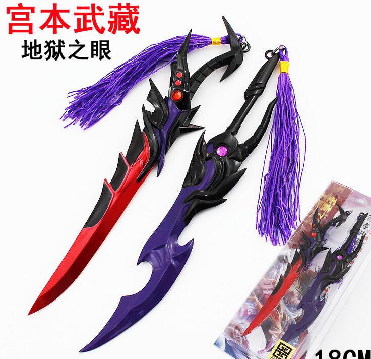 地狱之眼皮肤判官钟馗虚灵武器