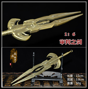 1:6武器模型 审判之剑擎天柱星辰剑金属兵器兵人场景配件