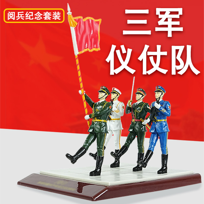 凯迪威合金仪仗队人偶模型摆件