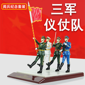 凯迪威1 模型指挥仿真兵人偶退伍纪念品男 20仪仗队阅兵套装