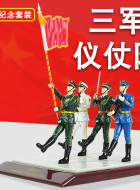 凯迪威合金仪仗队人偶模型摆件