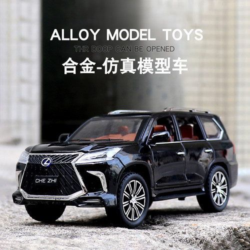 合金1：24雷克萨斯LX750车模摆件