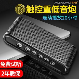 触控充电宝小音响无线蓝牙收音机音箱插卡智能低炮迷你万人迷 X6