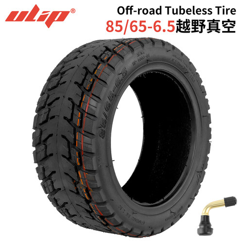 Ulip8565-6.5加宽加厚越野轮胎