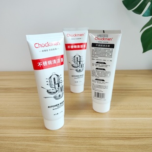 ChockMen单支120g卓德铭厨房锅具清洁膏洗锅卫浴龙头多用途清洁剂