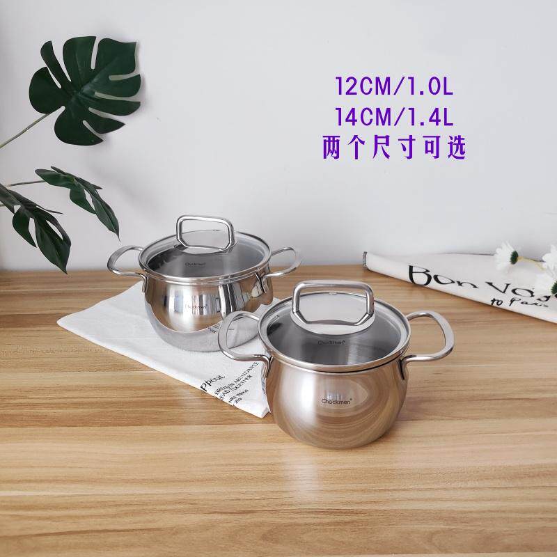 精致!Chockmen 18-10不锈钢小奶锅双耳汤锅三层钢辅食小锅12/14CM