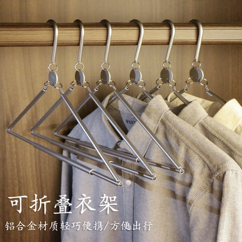 晾衣架可折叠便携式神器多功能