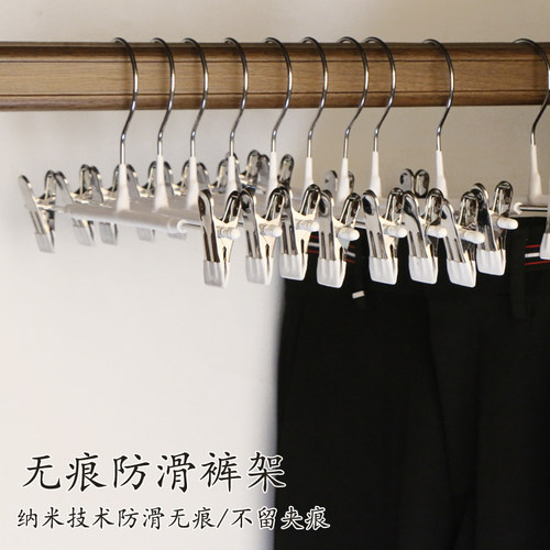 裤架裤夹子家用无痕挂晾衣夹裤子