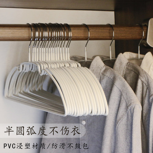 俏天下防滑护肩不锈钢浸塑衣架