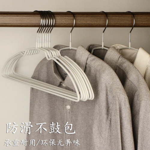 家用挂衣防滑晾晒挂钩防肩角不锈钢衣服挂架西装衣撑收纳