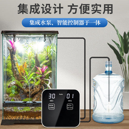迪宏自动喷淋系统自带定时功能