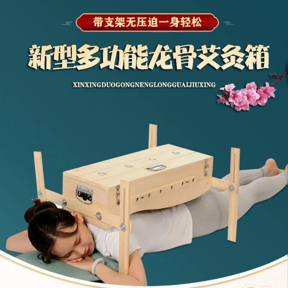 厂家直销实木艾灸盒 S型背部艾灸盒脊柱温灸器实木制灸背悬灸盒