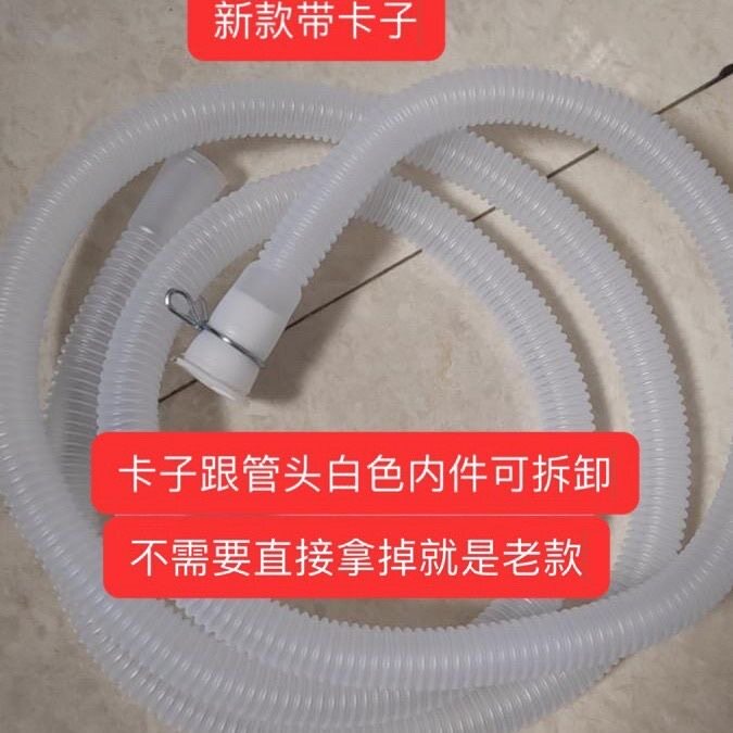 直径1.4cm尿壶管尿壶管子软管尿壶带管子接尿器配件尿壶尿桶导尿