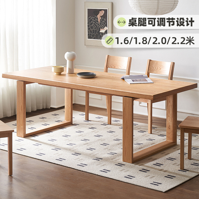原始原素实木餐桌家用办公桌工作台书桌北欧日式大板长桌L7116