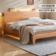 原始原素全实木床现代简约小户型单人床橡木1.8m双人床主卧F8012
