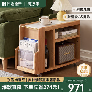 原始原素推拉移动沙发小边几茶几边柜覆古简约客厅餐边推车L7188