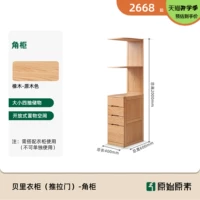 [Дуб - Цвет бревна] Шкаф-купе длиной 0,4 метра / высотой 2 метра - угловой шкаф (400*600*2000 мм)