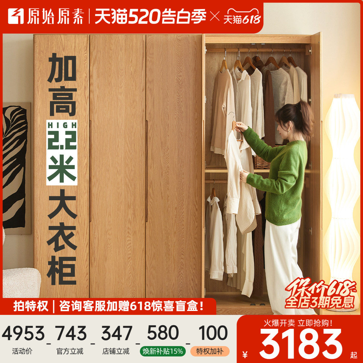 橡木实木衣柜 黑胡桃色五门衣柜 现代简约家用组装衣橱